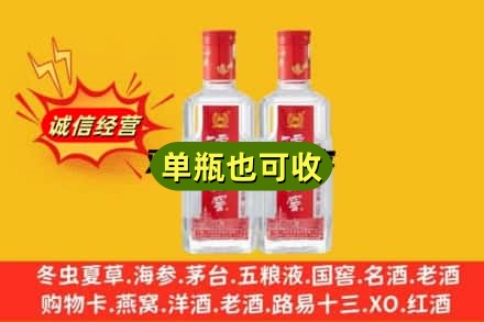 台南市回收泸州老窖