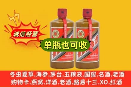 台南市诚信回收精品茅台