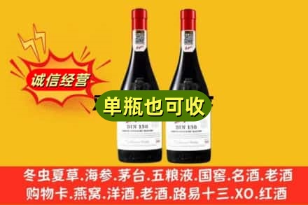 台南市名酒回收奔富红酒.jpg