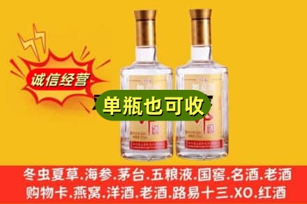 台南市回收郎酒