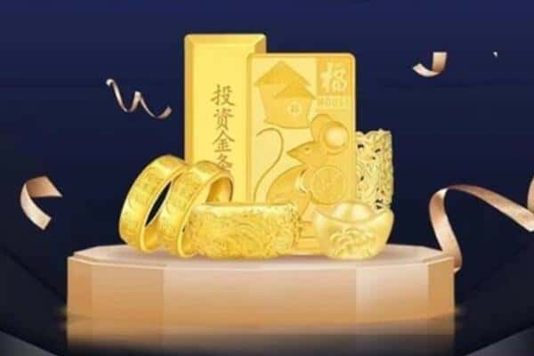 台南市回收黄金